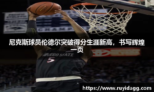 乐球体育直播在线观看