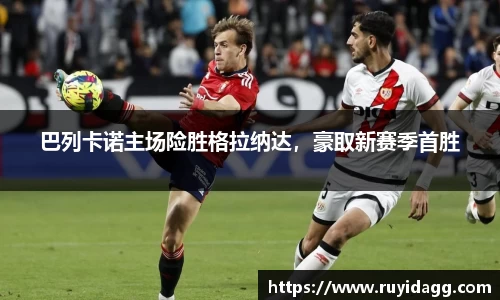 乐球体育直播