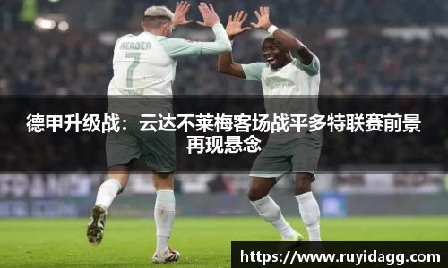 乐球直播体育