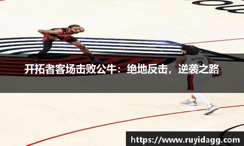 乐球体育直播