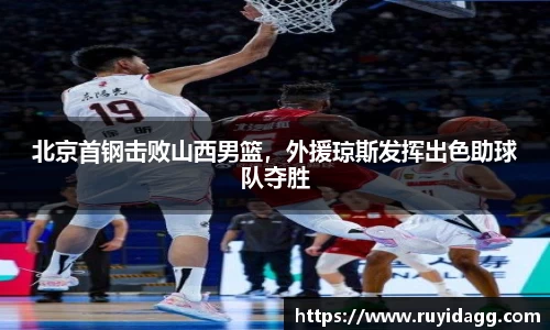 乐球直播体育