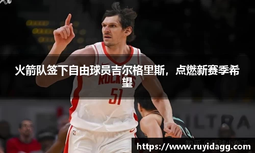 乐球体育