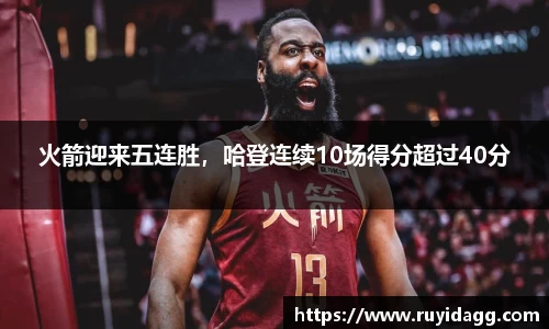 乐球直播体育