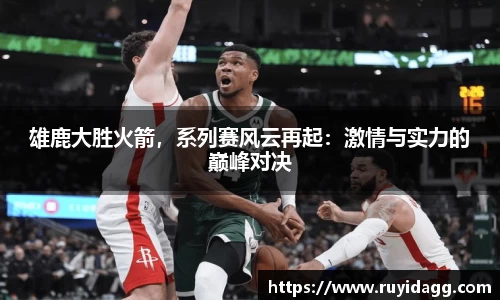 乐球体育直播