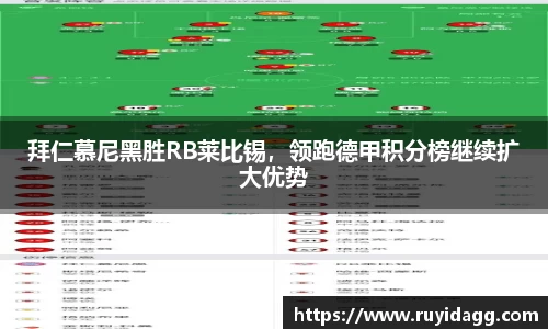 乐球体育