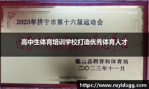 乐球体育