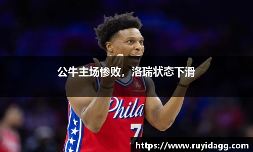 乐球直播体育