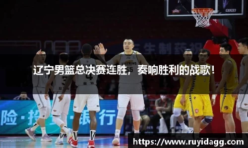 乐球直播体育