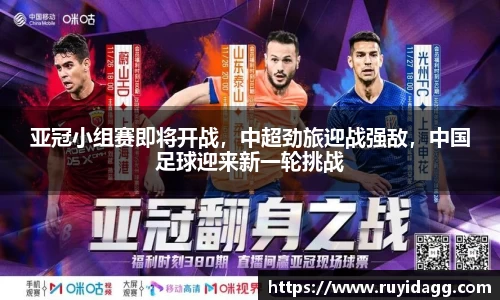 乐球体育