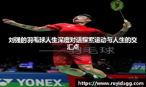 乐球直播体育