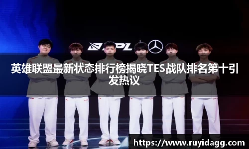 乐球体育直播
