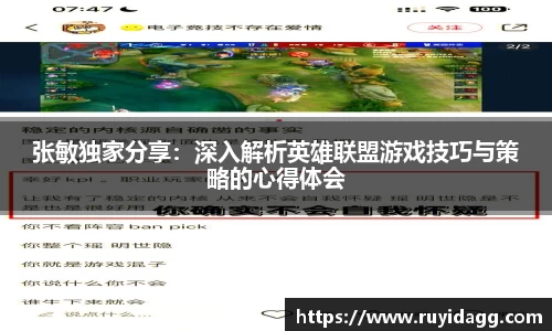乐球直播体育