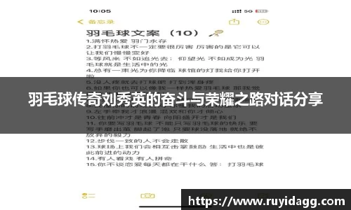 乐球直播体育
