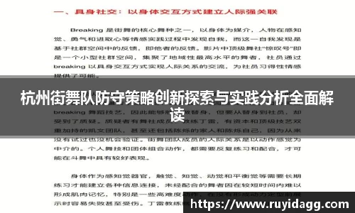 乐球直播体育