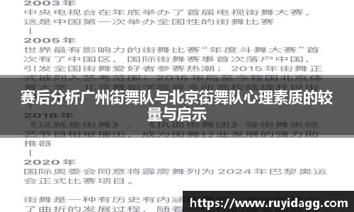 乐球体育直播在线观看
