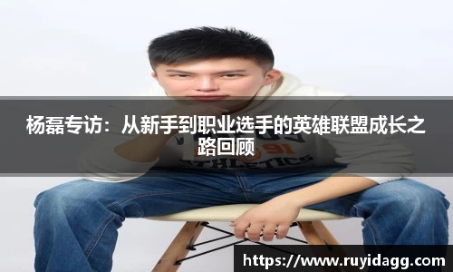 乐球直播体育
