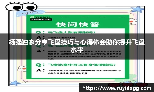 乐球直播体育