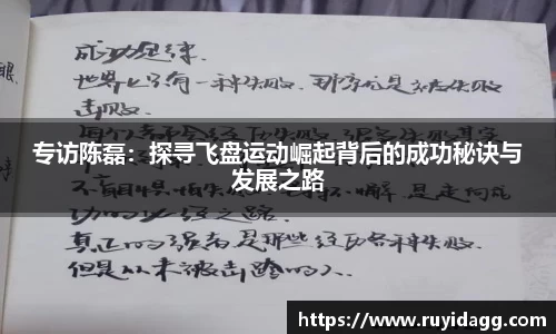 乐球直播体育