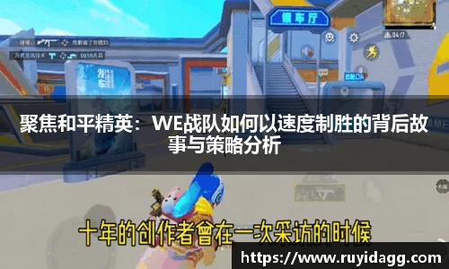 乐球直播体育