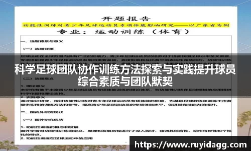 乐球体育直播