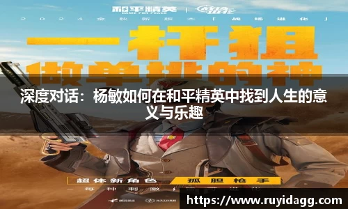 乐球直播体育