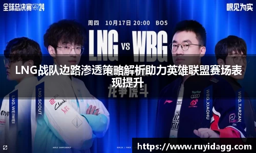 乐球直播体育