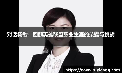 乐球直播体育