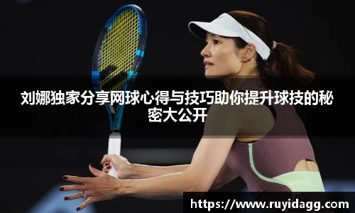 乐球直播体育
