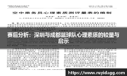 乐球体育