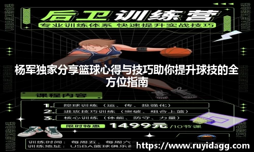 乐球体育直播