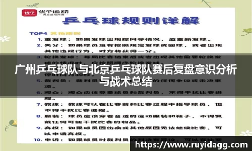 乐球体育直播