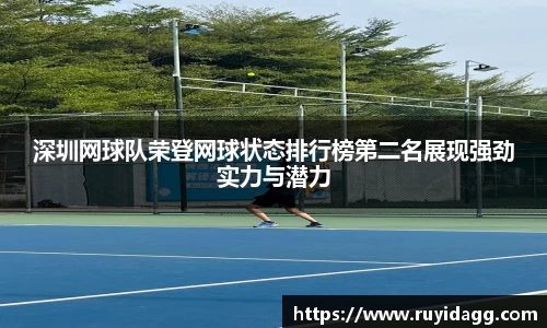 乐球体育