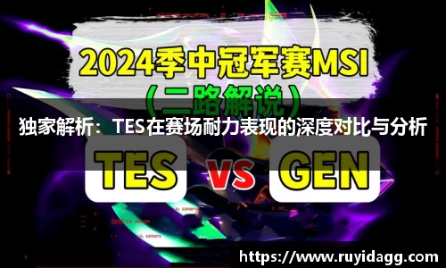 乐球直播体育