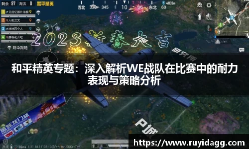 乐球体育直播在线观看