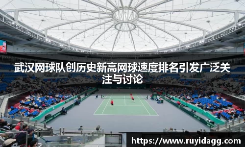 乐球体育直播在线观看