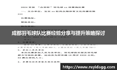 乐球体育直播