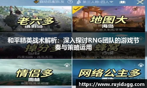 乐球体育直播