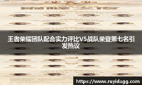 乐球体育