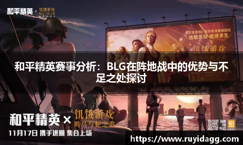 乐球体育直播