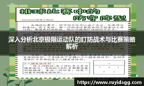 乐球直播体育