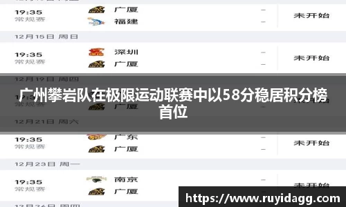 乐球体育直播在线观看