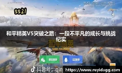 乐球体育