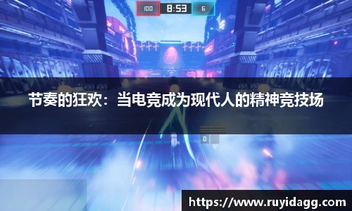 乐球体育直播
