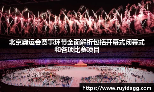 乐球体育