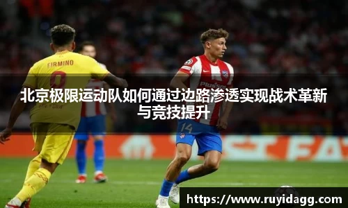 乐球体育