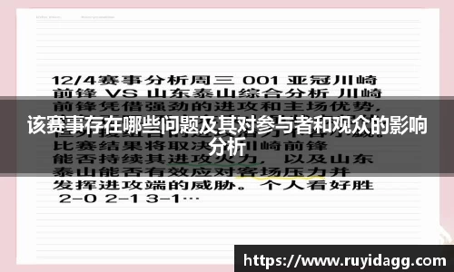 乐球直播体育