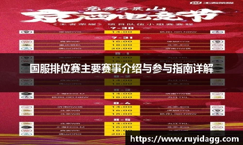 乐球体育