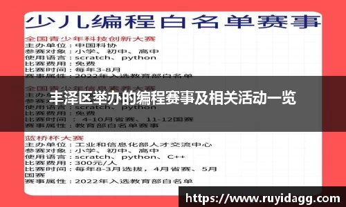 乐球体育直播
