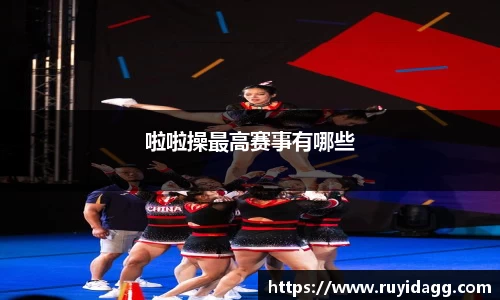 乐球体育直播在线观看