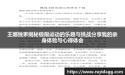 乐球体育